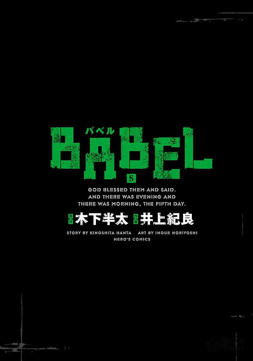 Babel Chapter 17 page 3 - 