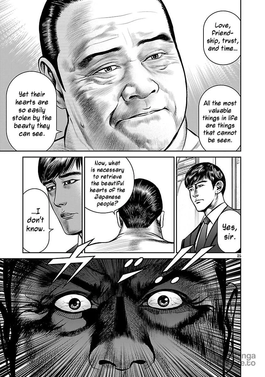 Babel Chapter 17 page 25 - 