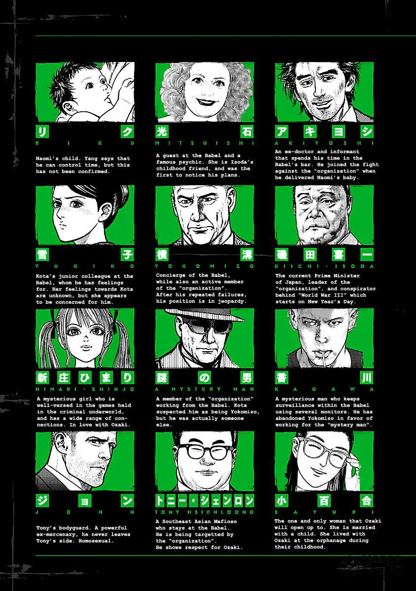 Babel Chapter 17 page 5 - 