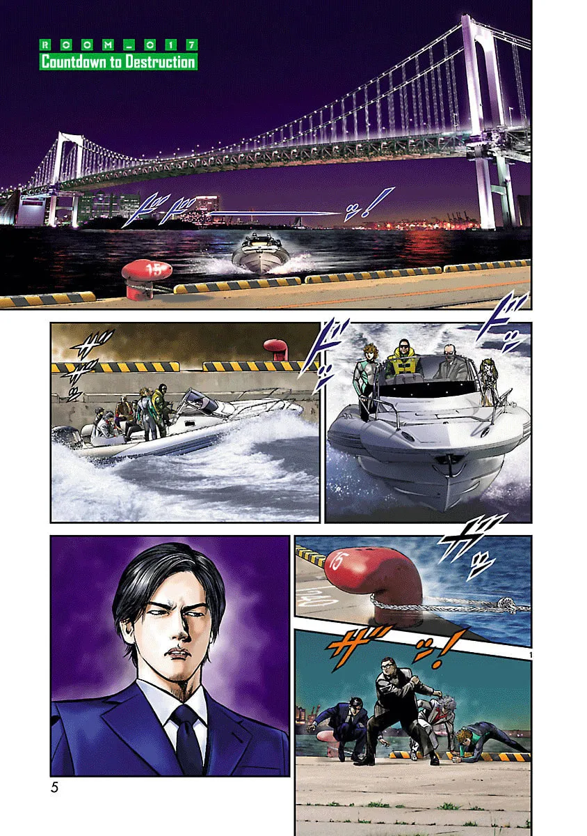 Babel Chapter 17 page 7 - 