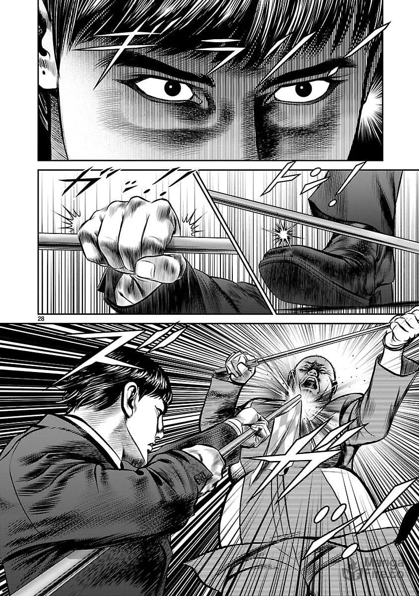 Babel Chapter 18 page 24 - 