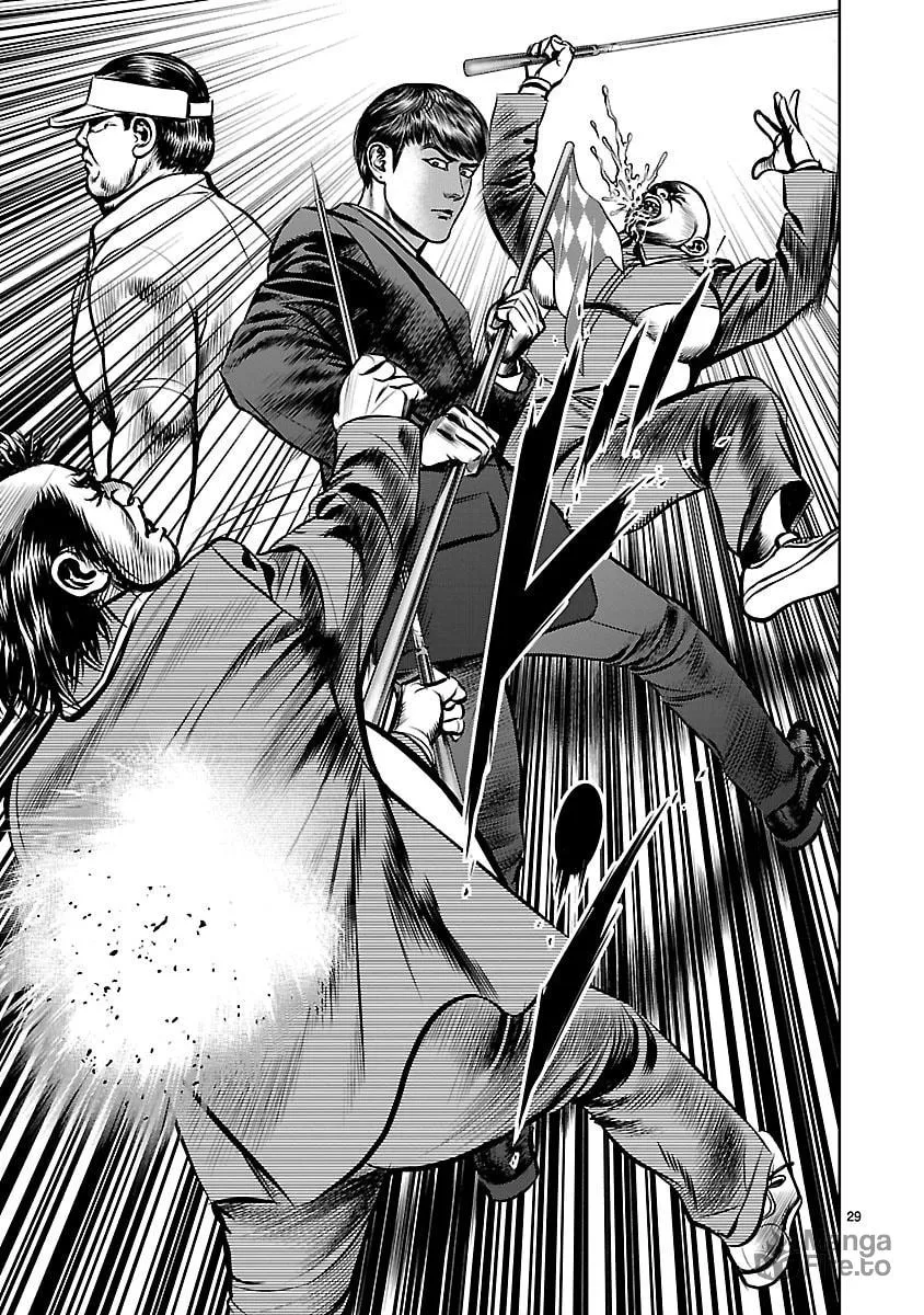 Babel Chapter 18 page 25 - 