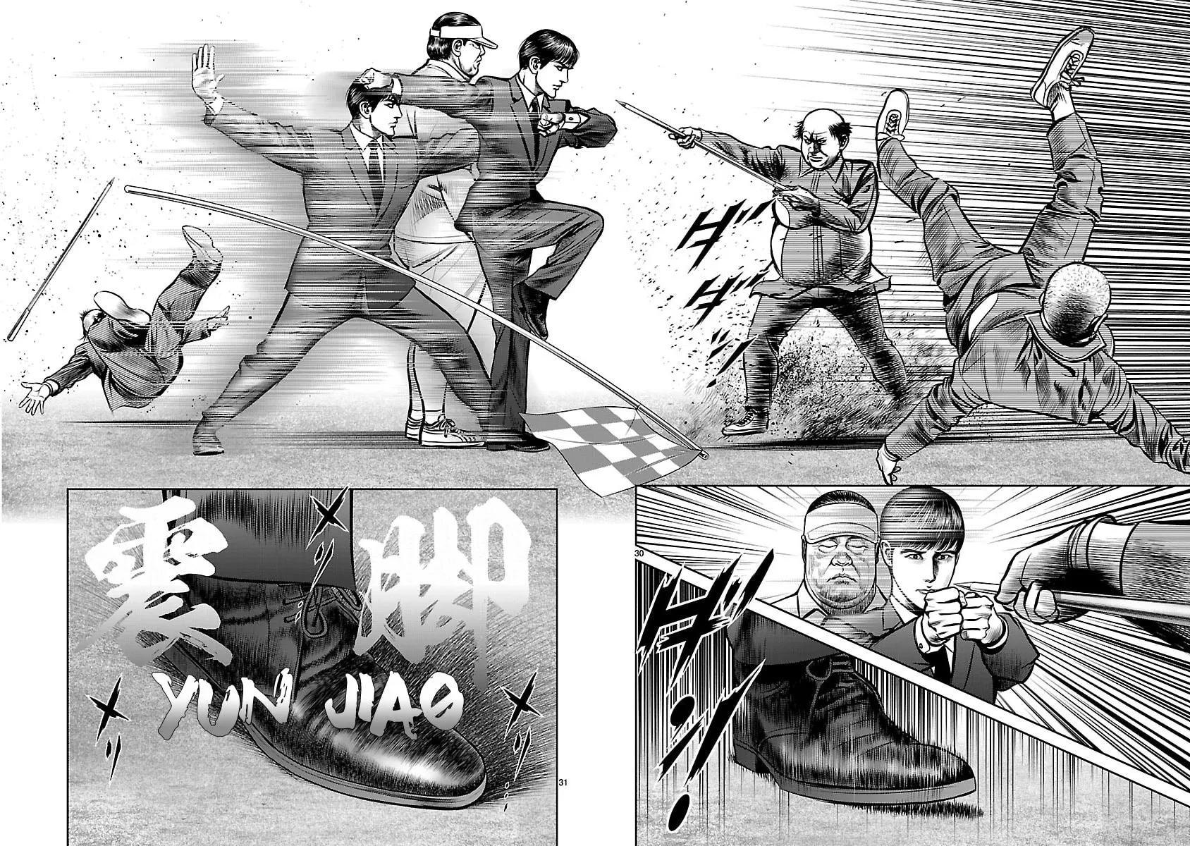 Babel Chapter 18 page 26 - 