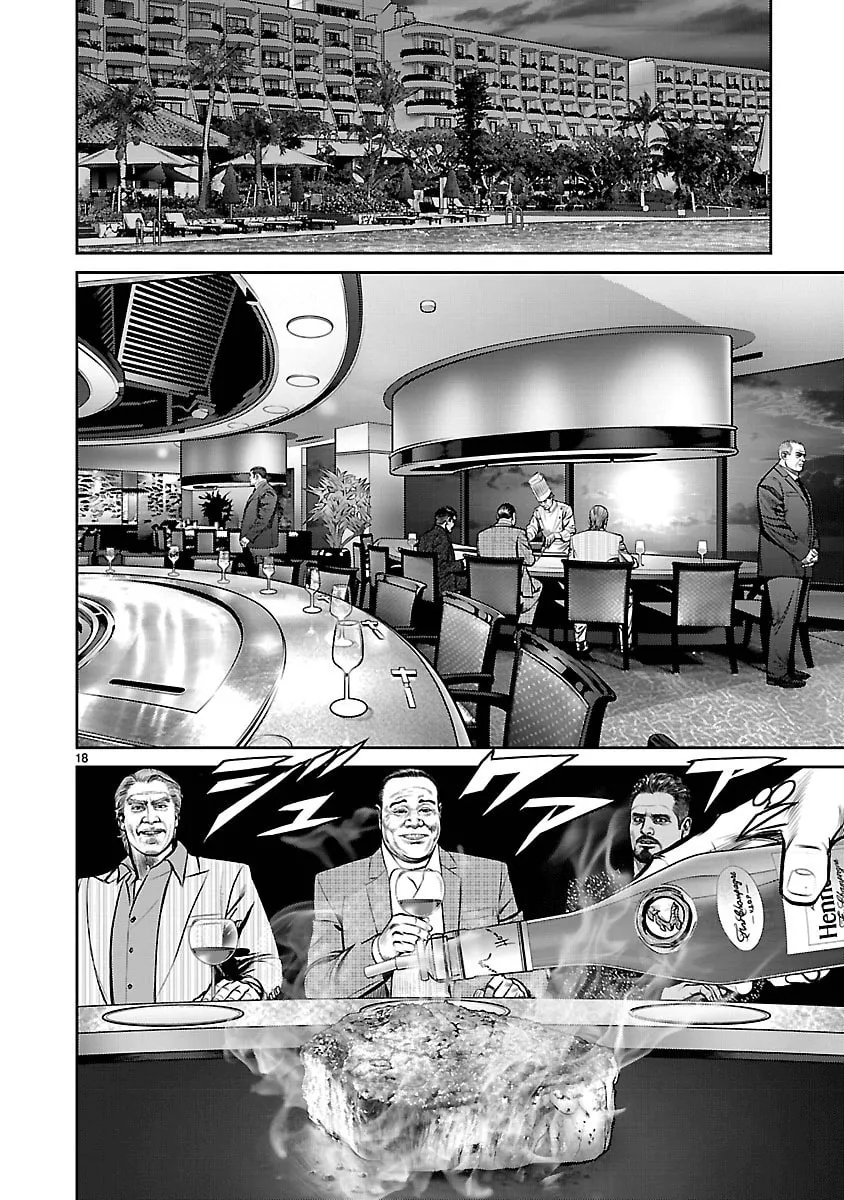 Babel Chapter 19 page 16 - 