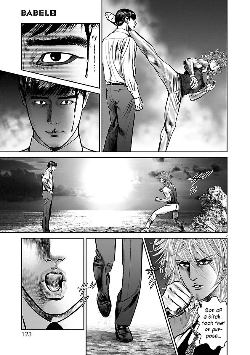 Babel Chapter 19 page 4 - 