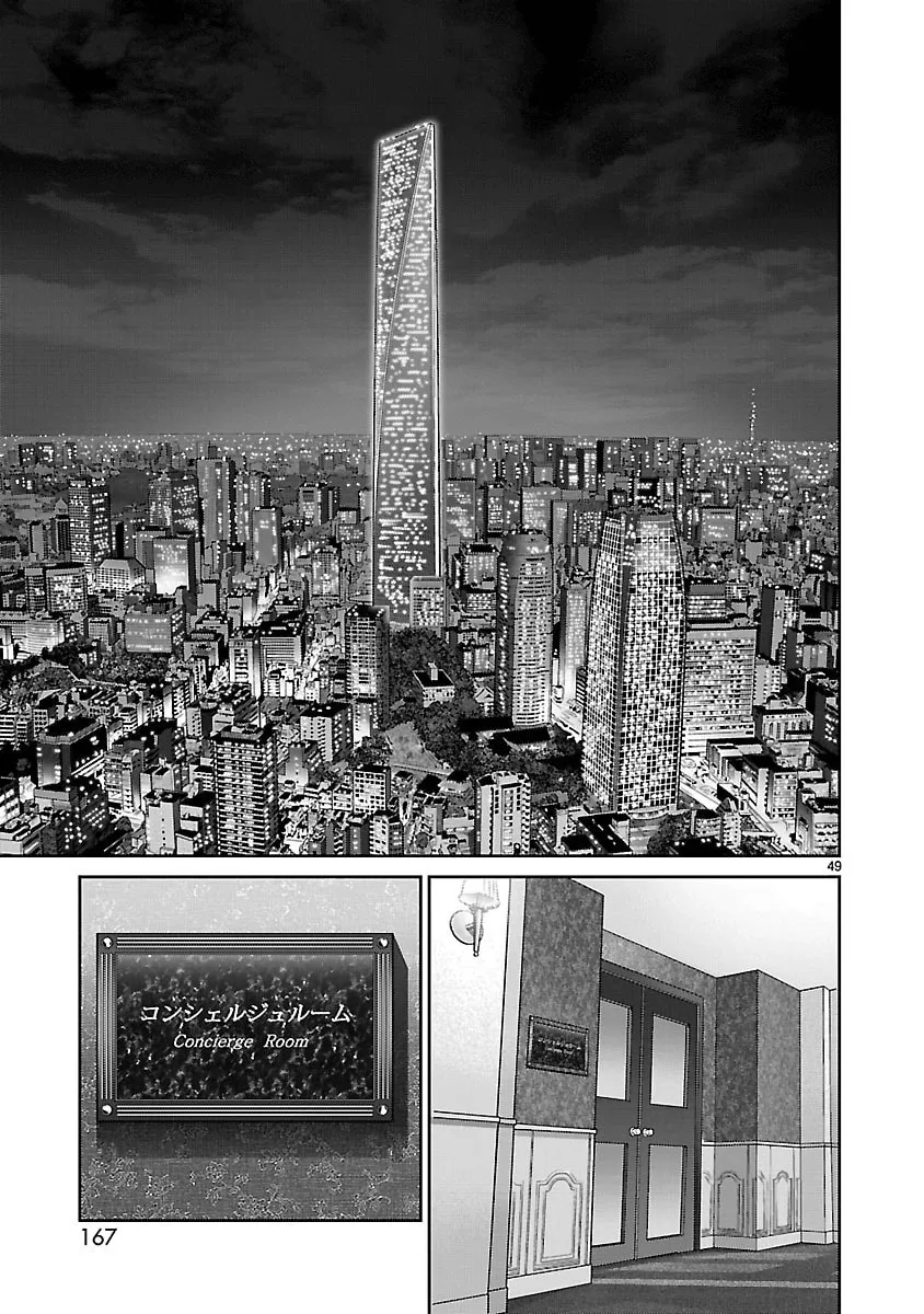 Babel Chapter 19 page 44 - 