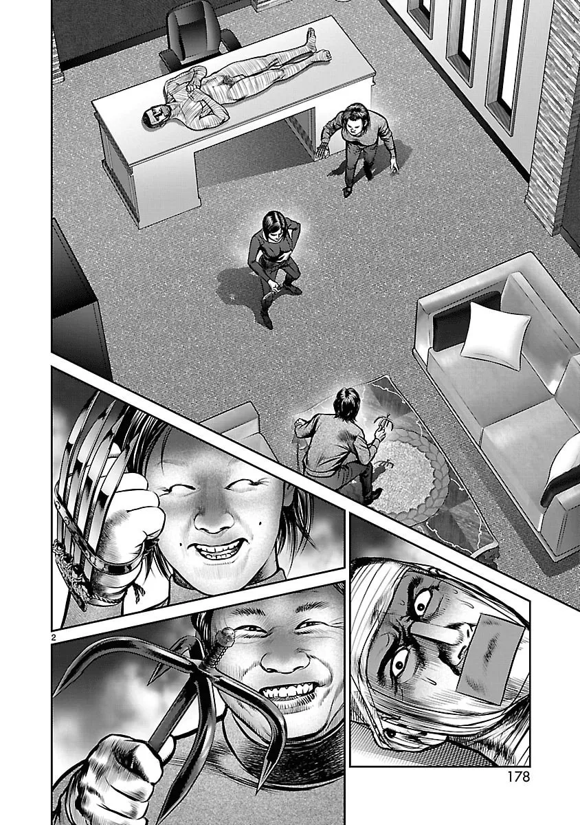 Babel Chapter 20 page 1 - 