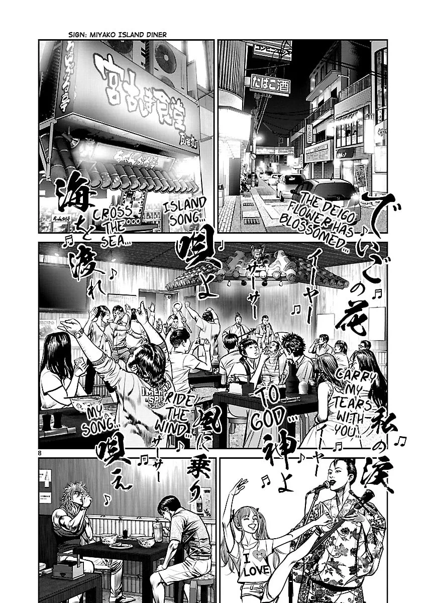 Babel Chapter 21 page 13 - 