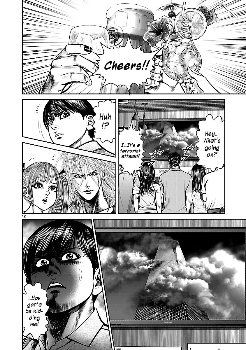 Babel Chapter 21 page 17 - 