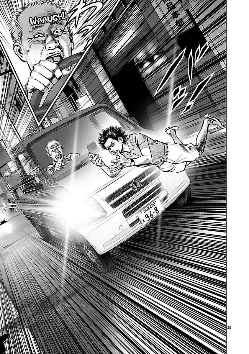 Babel Chapter 21 page 28 - 