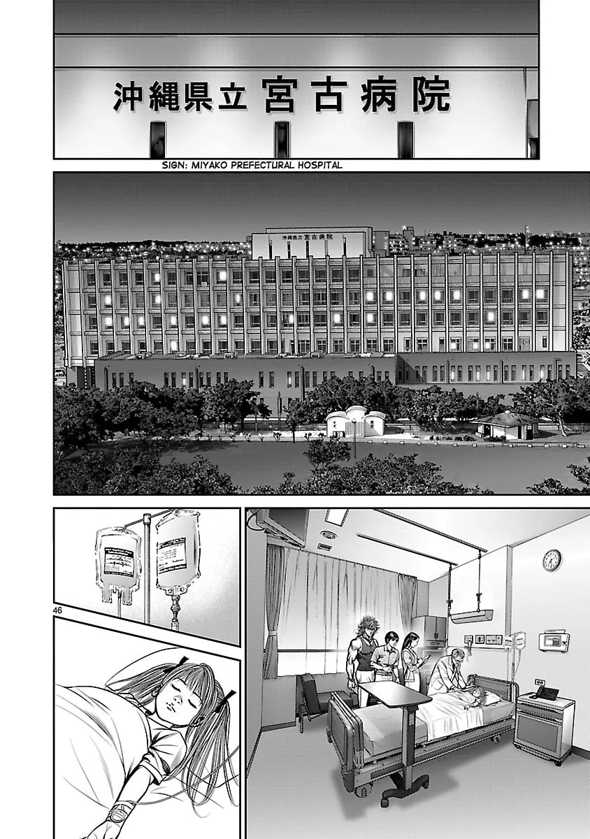 Babel Chapter 21 page 47 - 