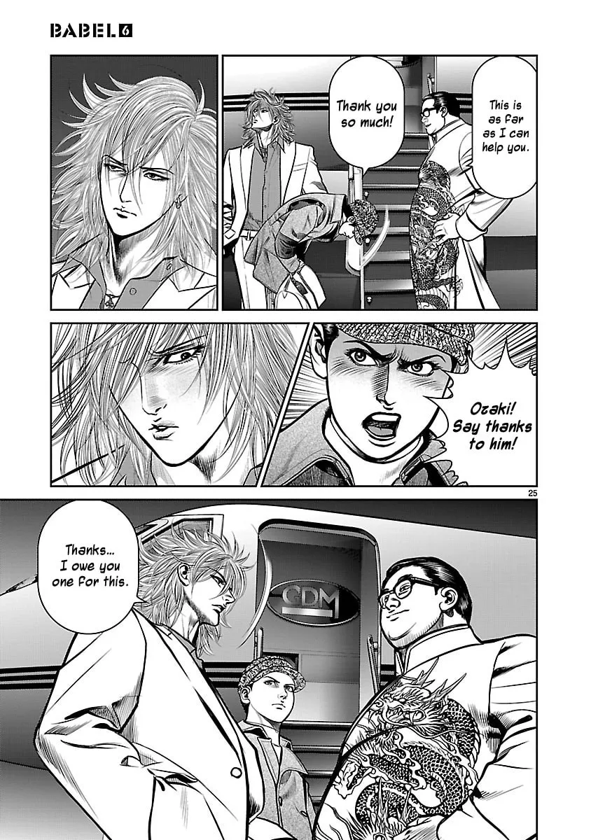 Babel Chapter 22 page 22 - 