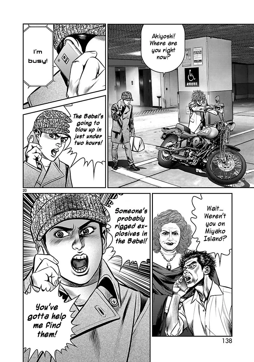 Babel Chapter 23 page 19 - 