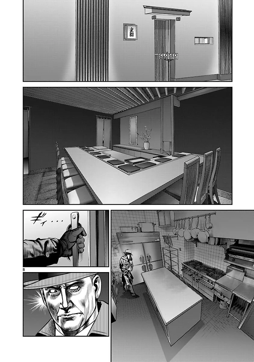 Babel Chapter 23 page 7 - 