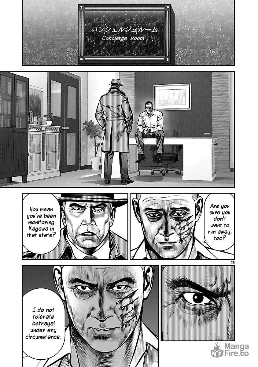 Babel Chapter 24 page 24 - 