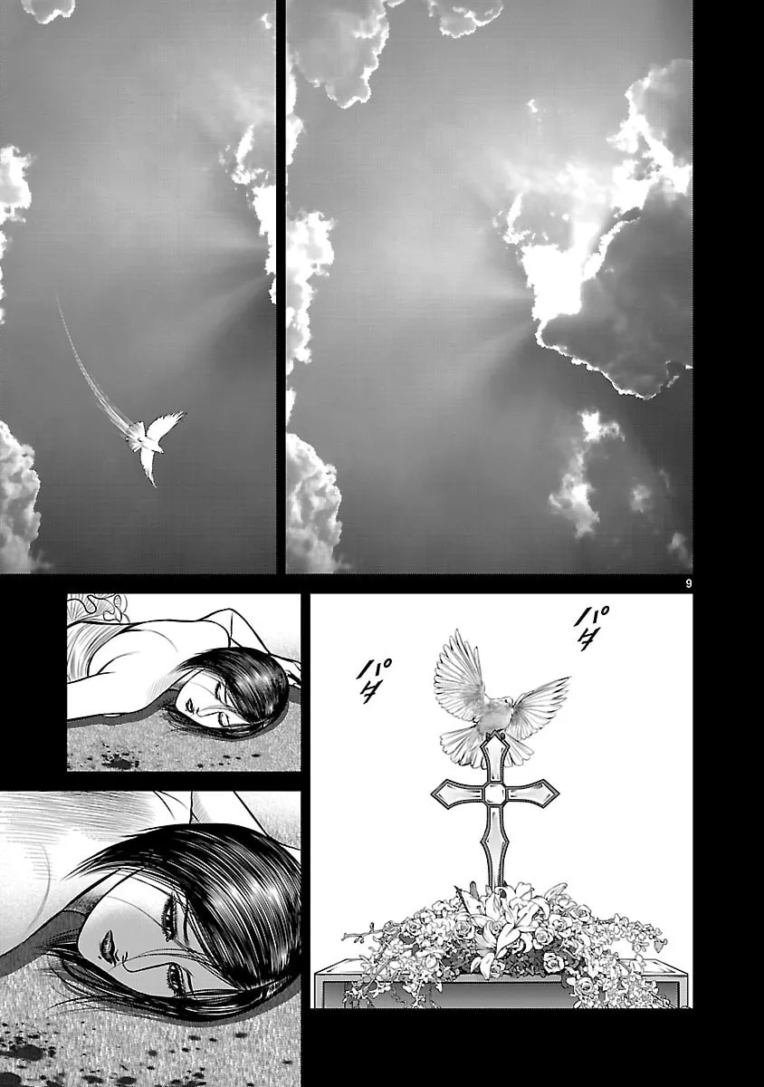 Babel Chapter 25 page 13 - 