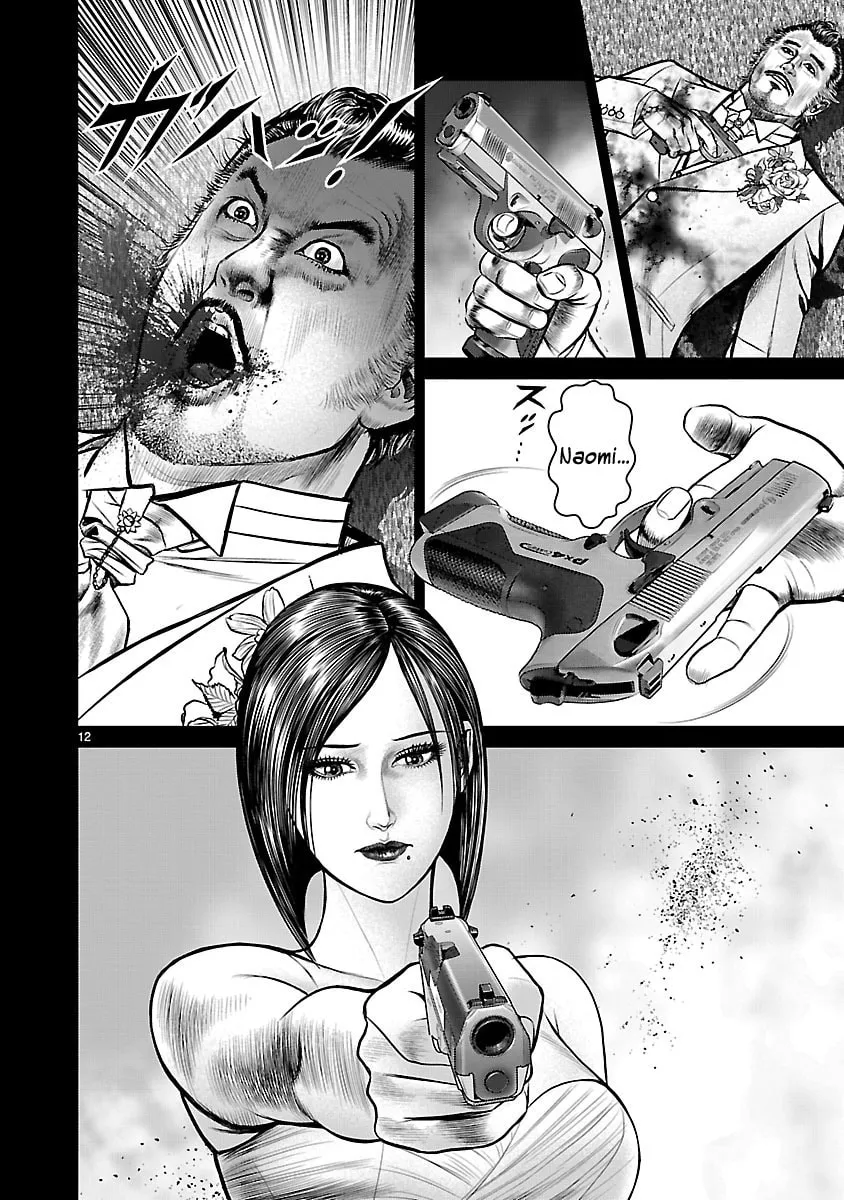 Babel Chapter 25 page 16 - 