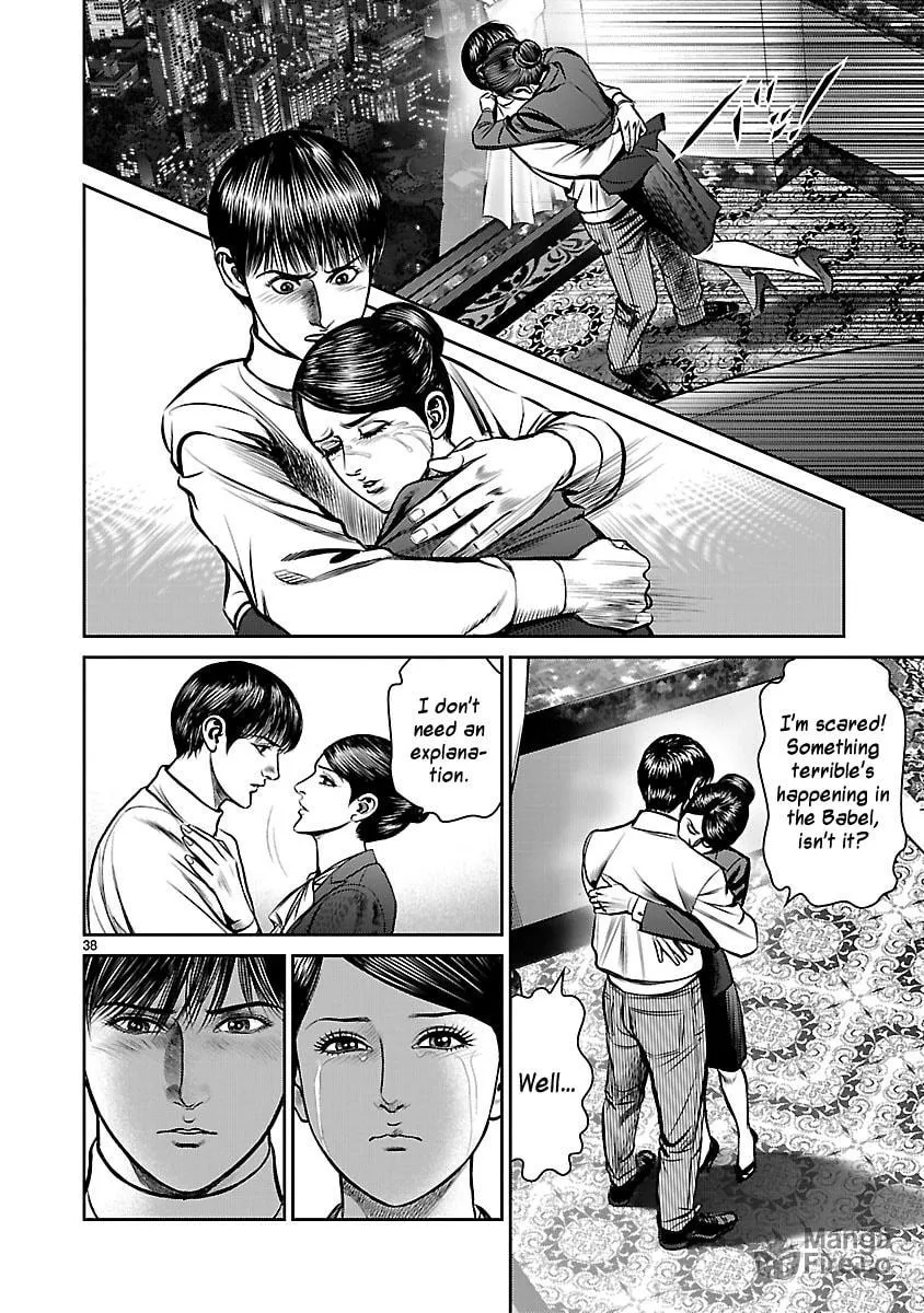Babel Chapter 25 page 39 - 