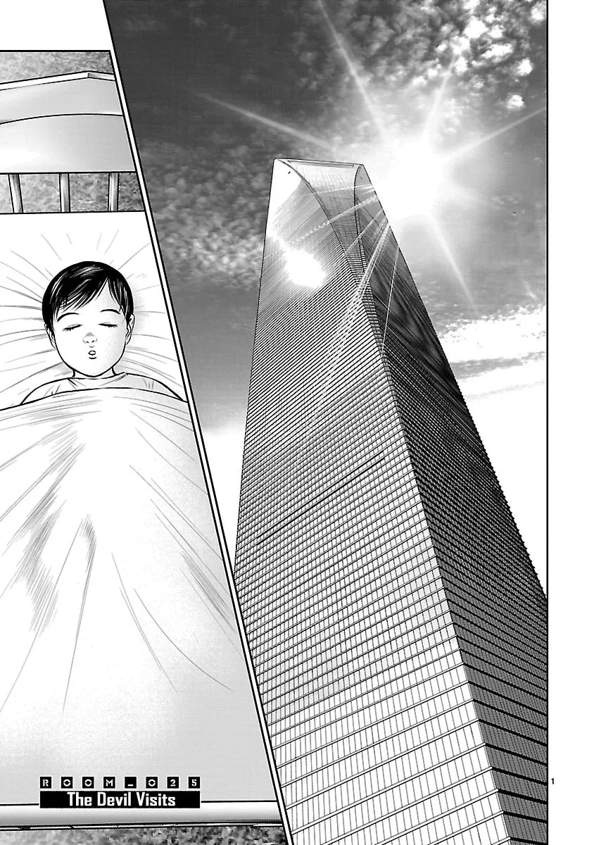 Babel Chapter 25 page 7 - 