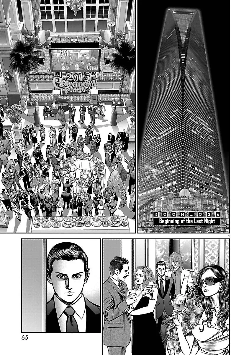Babel Chapter 26 page 1 - 