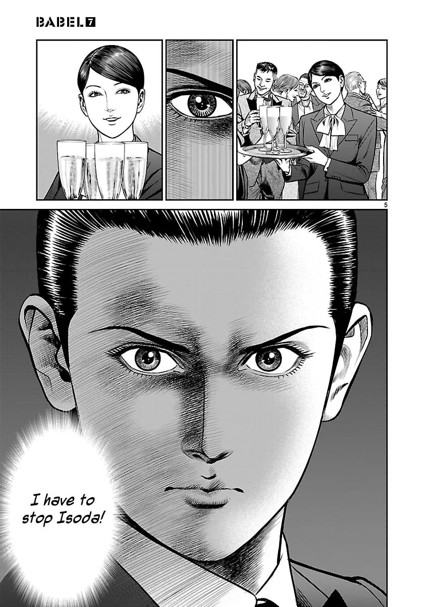 Babel Chapter 26 page 4 - 
