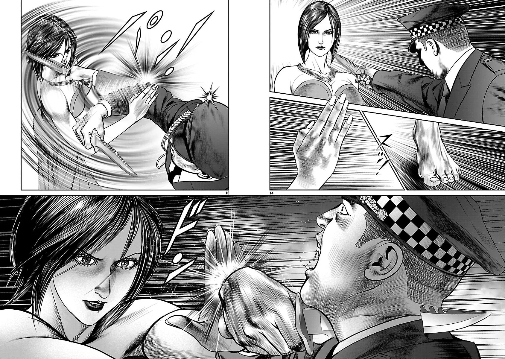 Babel Chapter 27 page 13 - 