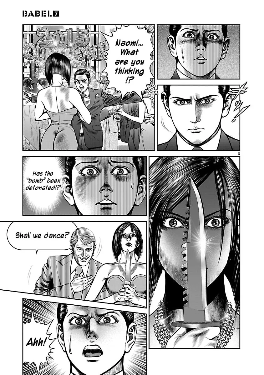 Babel Chapter 27 page 4 - 