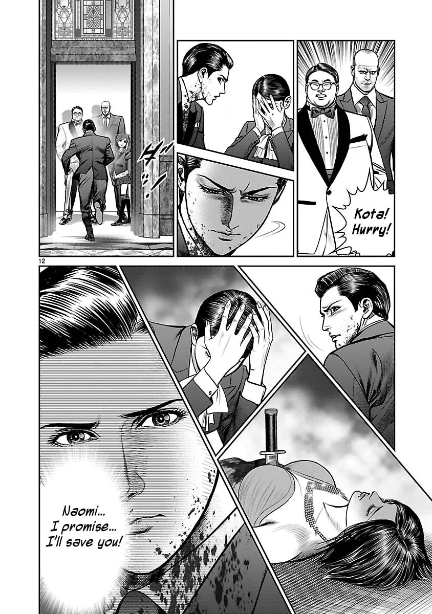 Babel Chapter 28 page 11 - 