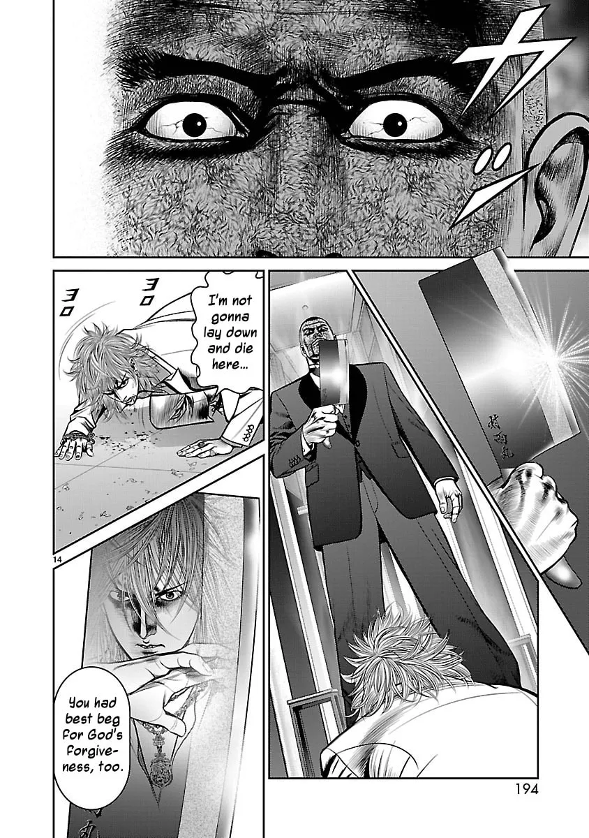Babel Chapter 28 page 13 - 
