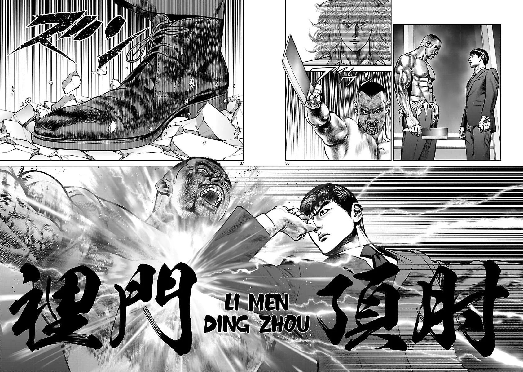 Babel Chapter 28 page 33 - 