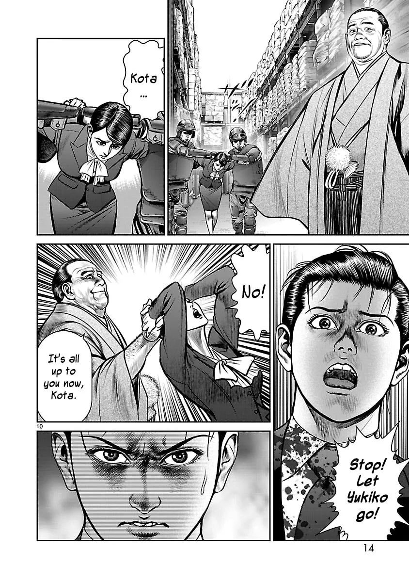 Babel Chapter 29 page 13 - 