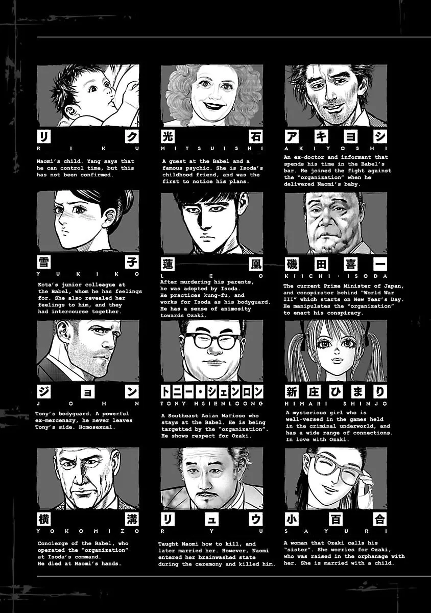Babel Chapter 29 page 4 - 