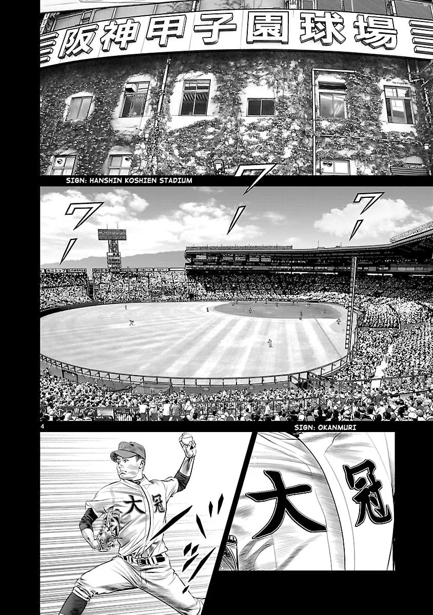 Babel Chapter 29 page 8 - 
