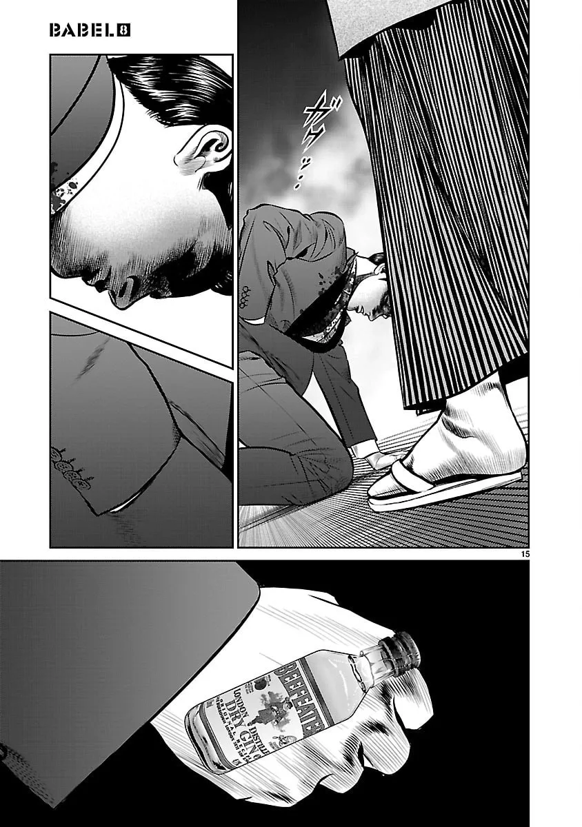 Babel Chapter 30 page 13 - 
