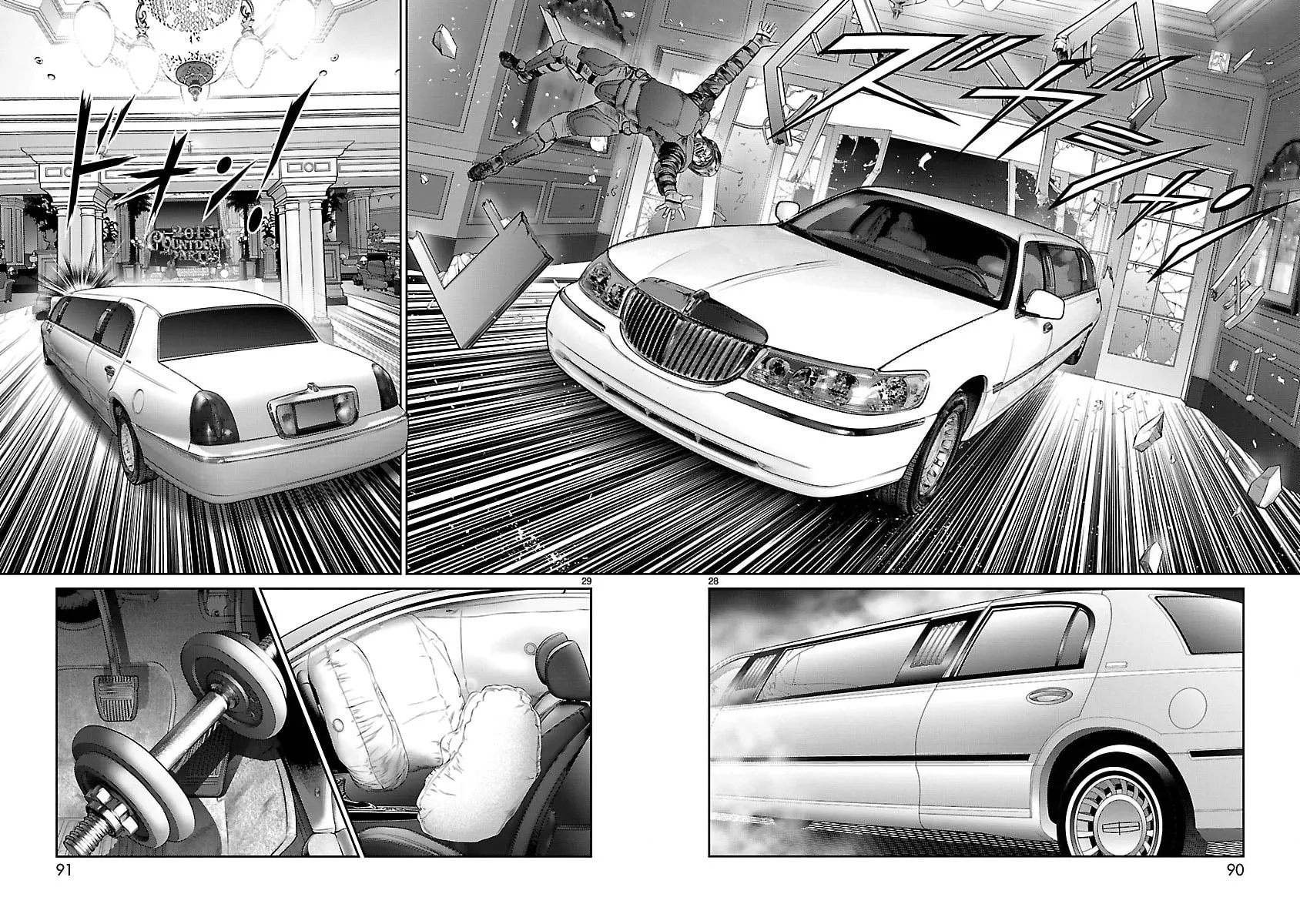 Babel Chapter 30 page 26 - 