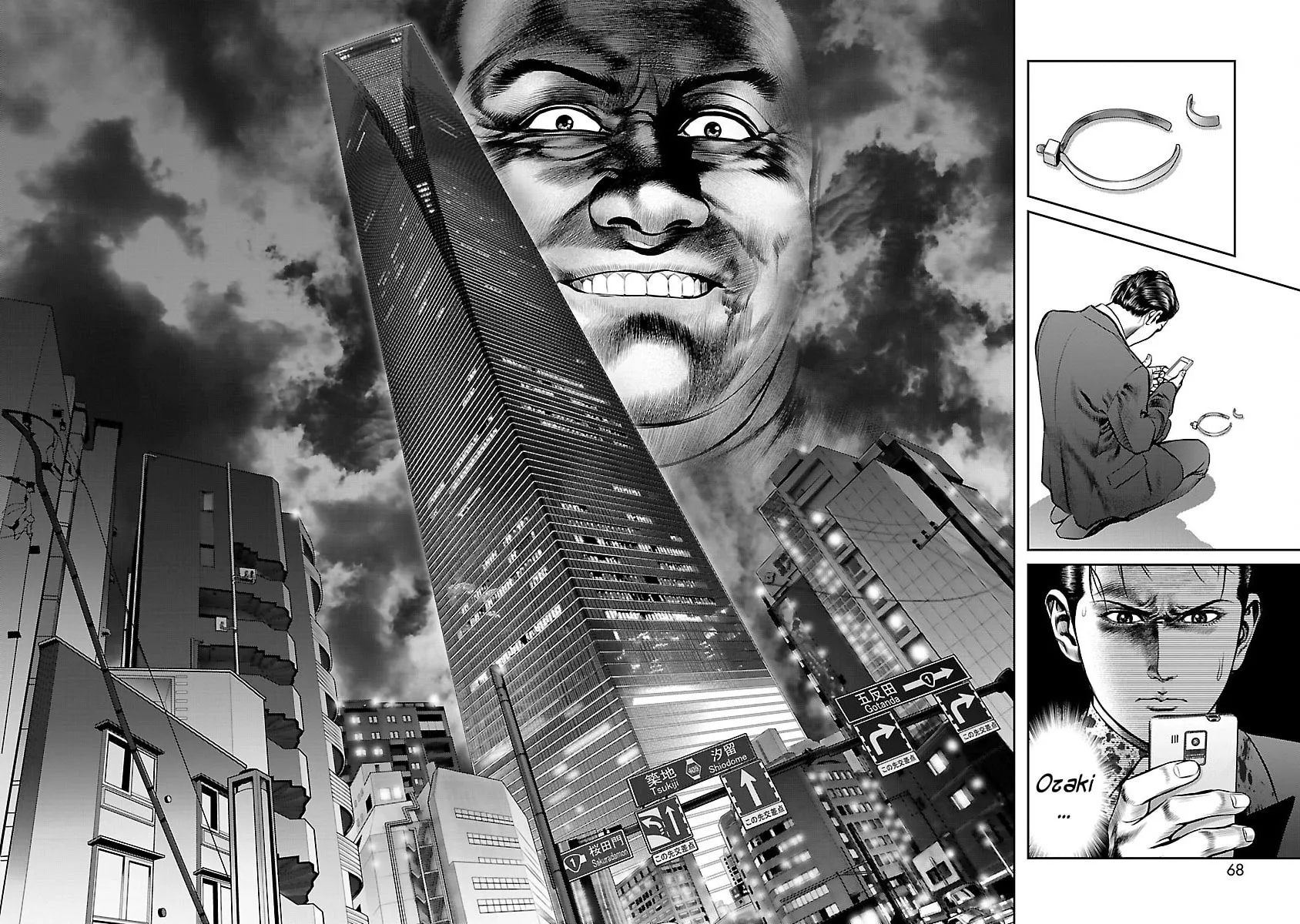 Babel Chapter 30 page 5 - 