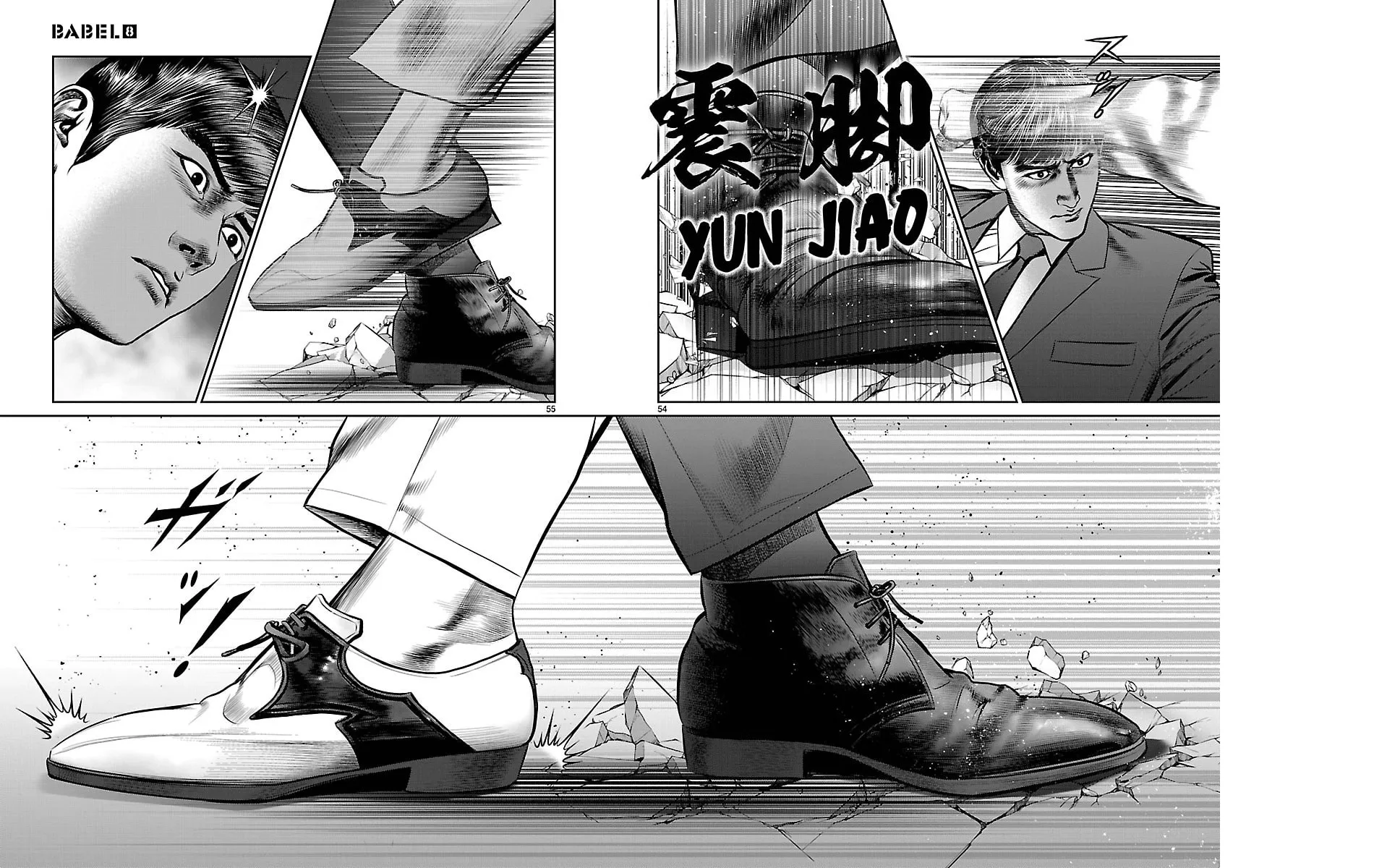 Babel Chapter 30 page 46 - 