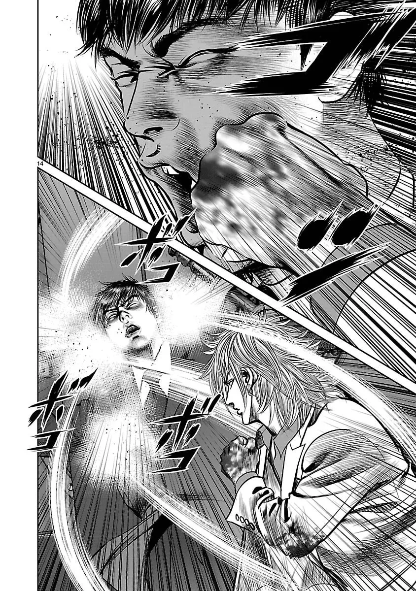 Babel Chapter 31 page 13 - 