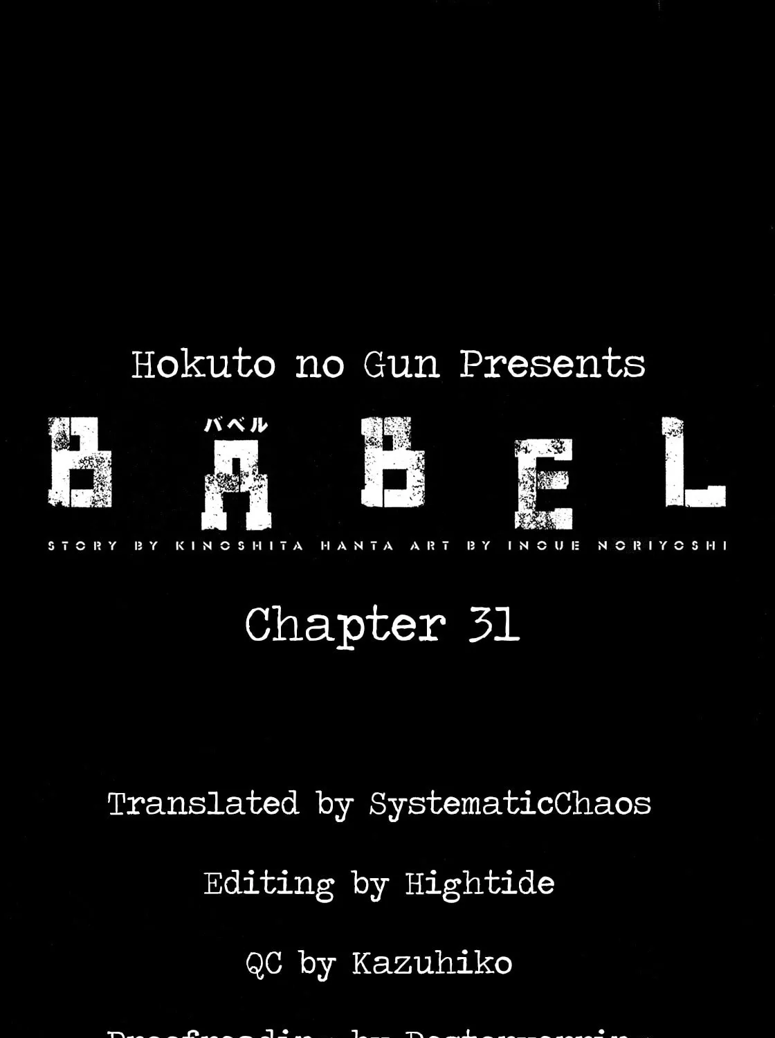 Babel Chapter 31 page 52 - 