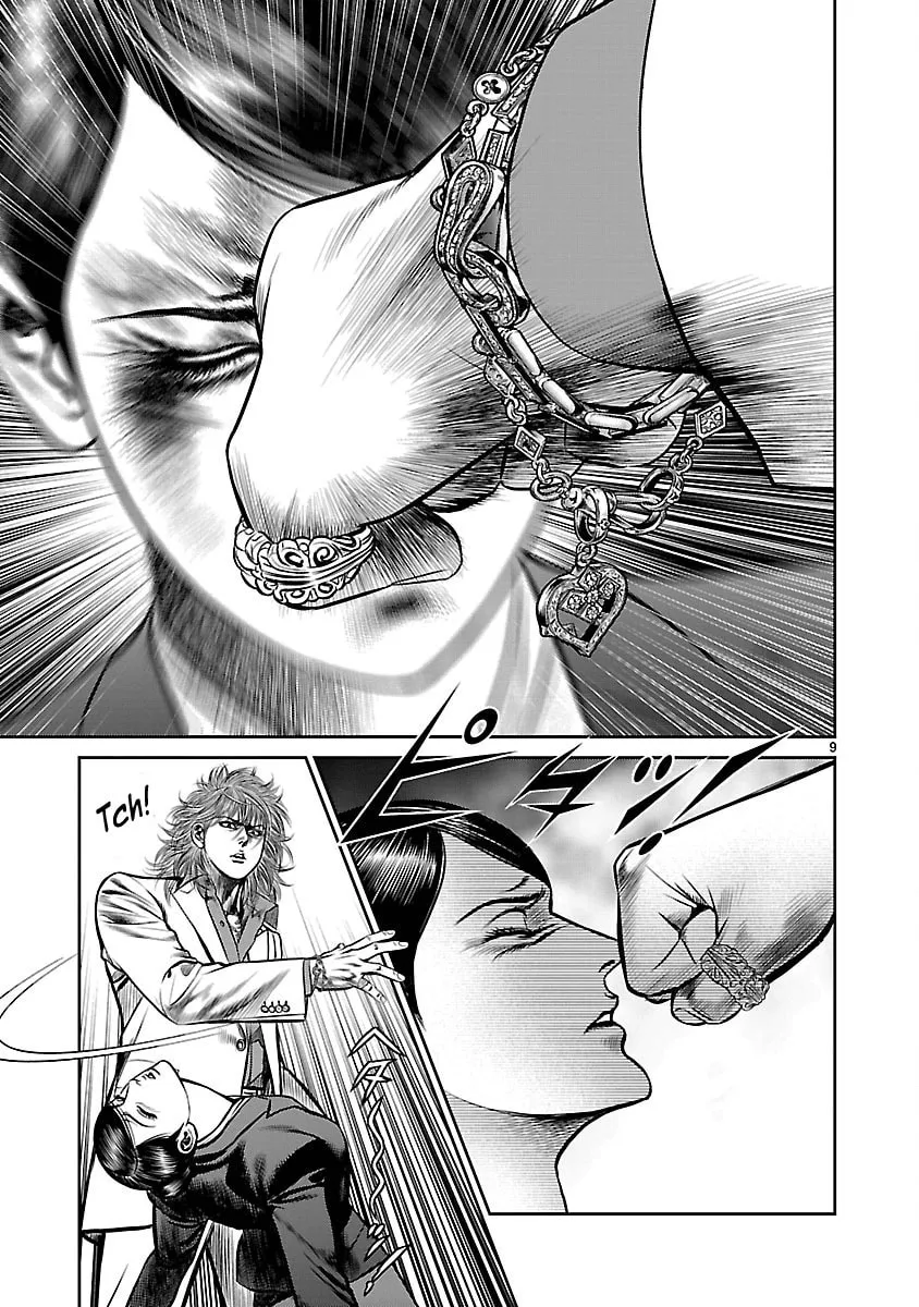 Babel Chapter 32 page 8 - 