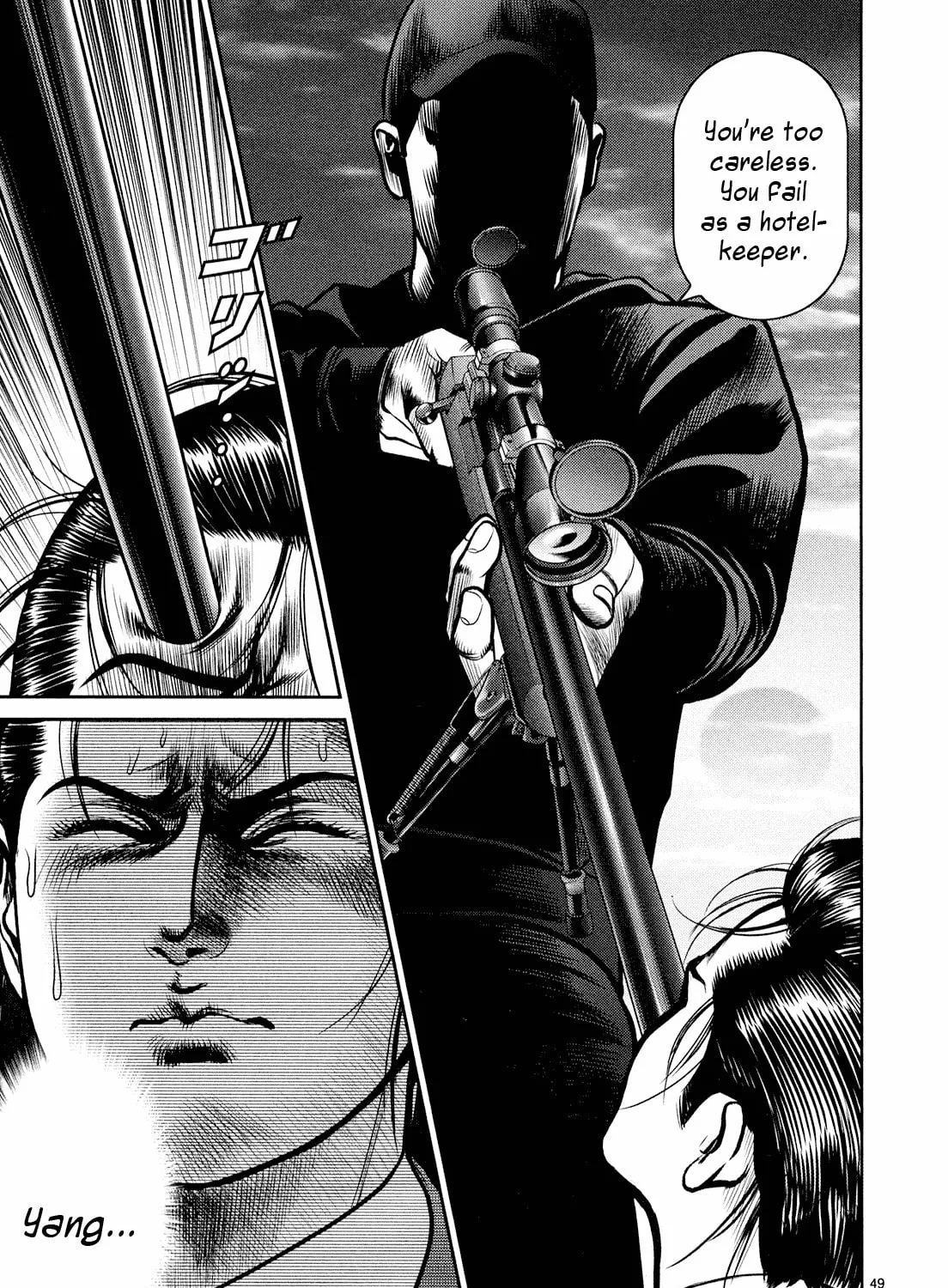 Babel Chapter 6 page 87 - 