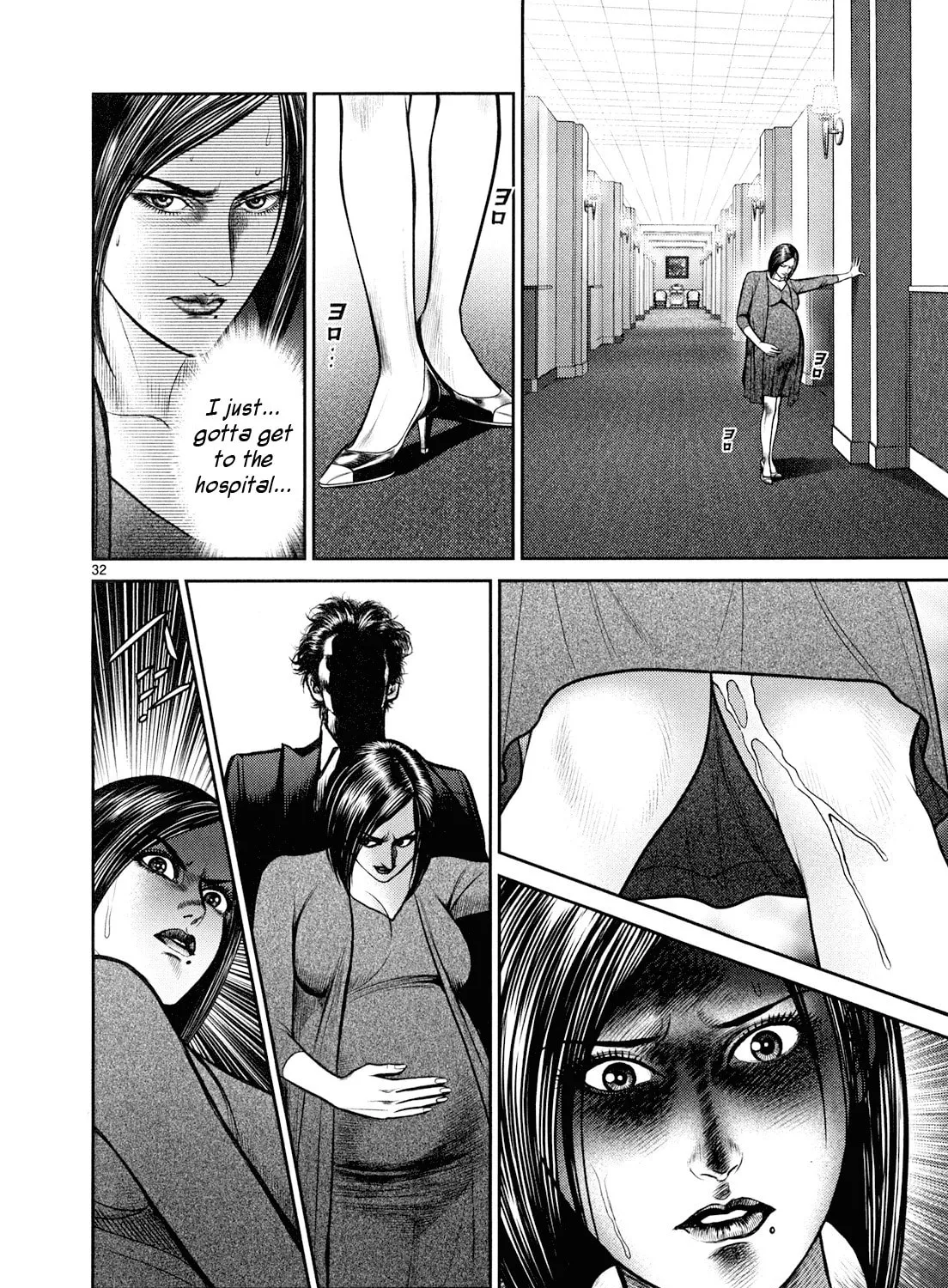 Babel Chapter 7 page 57 - 