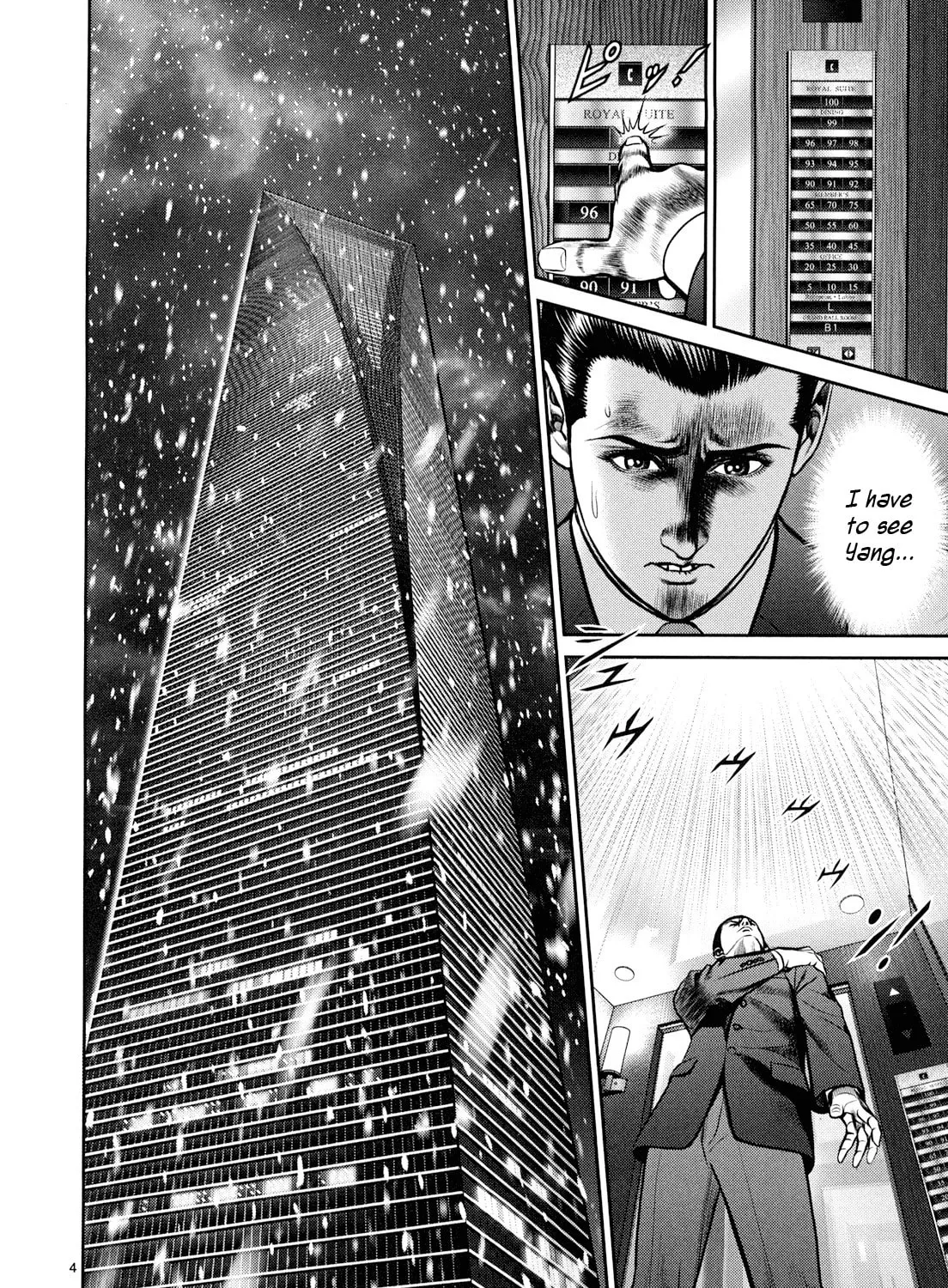 Babel Chapter 7 page 7 - 