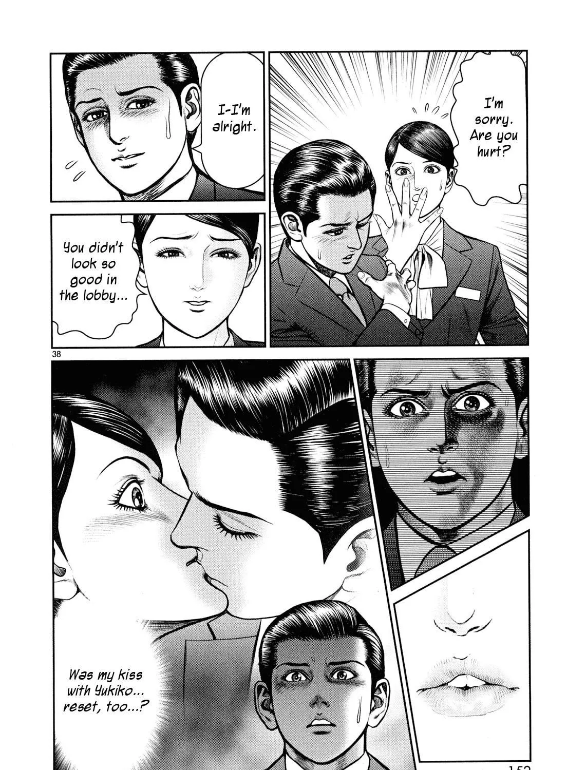 Babel Chapter 7 page 69 - 