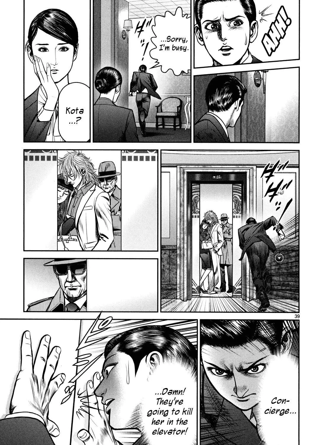 Babel Chapter 7 page 71 - 