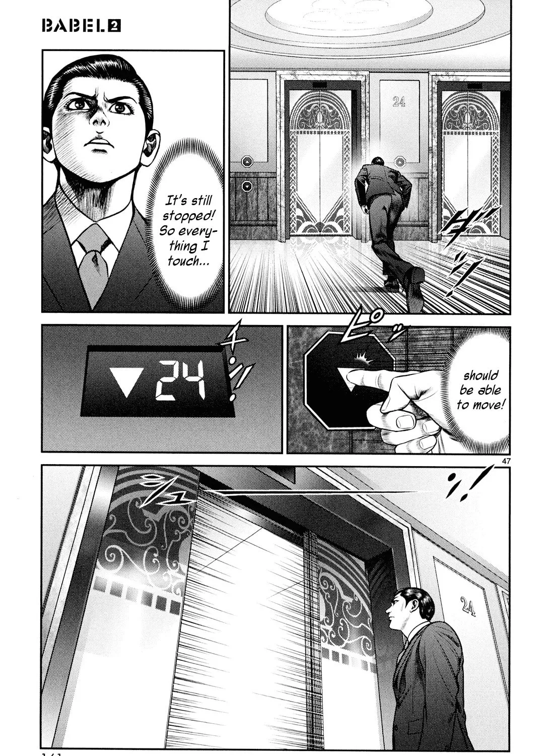 Babel Chapter 7 page 85 - 