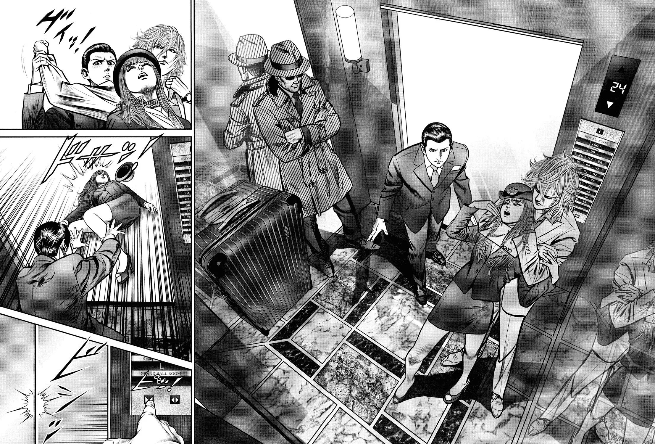 Babel Chapter 7 page 87 - 