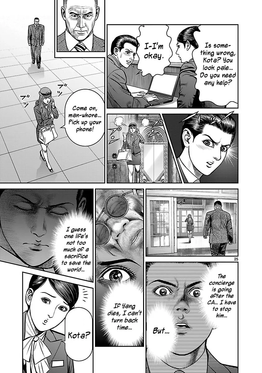 Babel Chapter 9 page 29 - 