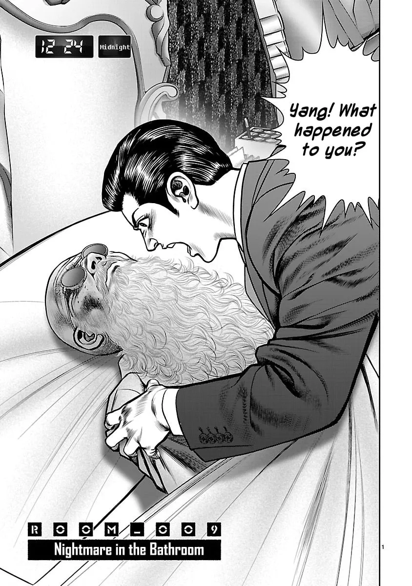 Babel Chapter 9 page 7 - 