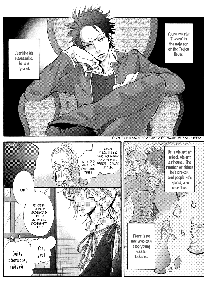 Baby Baby Baby Chapter 4 page 4 - 